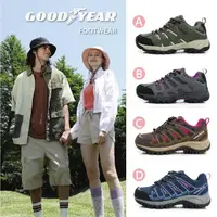 在飛比找momo購物網優惠-【GOODYEAR 固特異】低筒郊山健行鞋/男女 戶外 登山