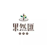 在飛比找蝦皮購物優惠-果然匯 紙本餐券 平日午/晚餐 限面交海山站