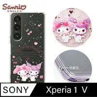 在飛比找PChome24h購物優惠-三麗鷗 SONY Xperia 1 V 防震雙料水晶彩鑽手機