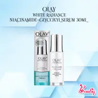 在飛比找蝦皮購物優惠-【BoutiQ】歐蕾OLAY WHITE RADIANCE 