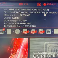 在飛比找蝦皮購物優惠-含稅價 intel Core i7-9700KF 3.6GH