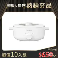 在飛比找PChome24h購物優惠-【超值10入組】UNIFUN 多功能陶瓷快煮鍋3L 【台灣現