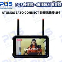 在飛比找Yahoo!奇摩拍賣優惠-台南PQS ATOMOS ZATO CONNECT 監視記錄