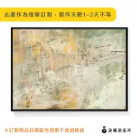 在飛比找momo購物網優惠-【菠蘿選畫所】抽象畫 • 蕭瑟 - 50x70cm(大地色抽