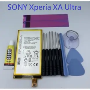 SONY Xperia XA Ultra F3215 全新電池 LIS1594ERPC 電池 SONY C6 電池