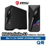 MSI MAG INFINITE S3 14NUC5-1653TW 電腦主機 I5-14400F 套裝主機 MSI796