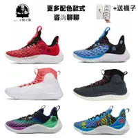 在飛比找蝦皮購物優惠-韓國代購-under Curry9 庫里10代 Curry4