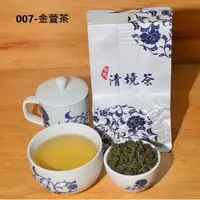 在飛比找蝦皮購物優惠-信翰茶業 007-金萱茶-清境高山烏龍茶-台茶12號-清香型