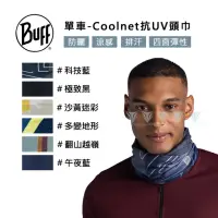在飛比找momo購物網優惠-【BUFF】單車 - Coolnet抗UV頭巾 多色可選(B