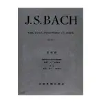 J.S.BACH THE WELL-TEMPERED CLAVIER VOL. 1 十二平均律 原典版 (黑) 全音樂譜