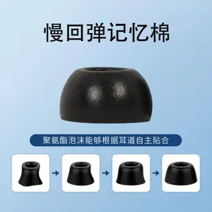 適用Bose QC大鯊二代防滑耳塞套2代藍牙降噪耳機套記憶棉海綿耳帽