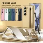 For Samsung Galaxy Z Fold 6/5/4/3 Leather Shockproof Matte PC Phone Case Cover
