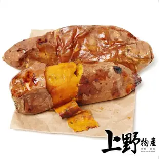 【上野物產】外銷日本 高級帶皮即食 冰嫩地瓜15包(500g±10%/包 素食 低卡)