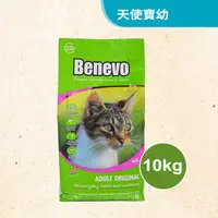 在飛比找蝦皮購物優惠-Benevo 倍樂福 英國素食認證低敏成貓飼料10kg 效期