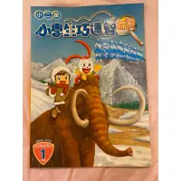 在飛比找蝦皮購物優惠-二手 小學生 巧連智 小二版 2005年1月號