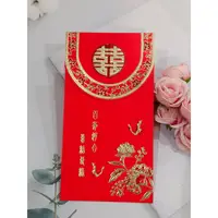 在飛比找蝦皮購物優惠-213 雙喜   百年好合立體浮雕燙金 精緻紅包袋 喜慶 過