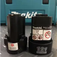 在飛比找蝦皮購物優惠-牧田Makita 牧田12電池 10.8V/12V電池 原廠