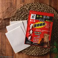 在飛比找樂天市場購物網優惠-【買10送1 優惠組合】金牌金門一條根精油貼布（葡萄糖胺）；