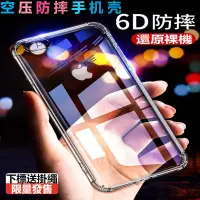 在飛比找蝦皮購物優惠-三星 手機殼 S3 S6 S7 edge S8 S9 plu