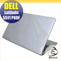 在飛比找PChome24h購物優惠-DELL Latitude 5511 P80F 二代透氣機身