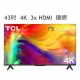 TCL 43吋 4K UHD Google TV 液晶顯示器 不含視訊盒 43P735