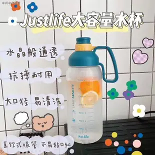 運動水壺 太和工房水壺 水壺 1000ml 水壺 2000ml超大容量吸管杯成人孕婦運動水杯運動戶外塑膠杯兒童杯子學生水-KK220704