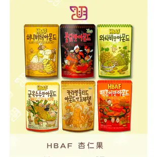 【品潮航站】 現貨 韓國 HBAF 杏仁果 HBAF杏仁果與烤玉米 HBAF焦糖杏仁果與蝴蝶餅