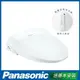 【Panasonic 國際牌】 微電腦瞬熱式洗淨便座 DL-RPTK20TWS -含基本安裝