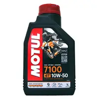 在飛比找樂天市場購物網優惠-MOTUL 7100 4T ESTER 10W50 平輸 酯