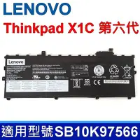 在飛比找Yahoo!奇摩拍賣優惠-LENOVO ThinkPad X1C 第六代 原廠電池  