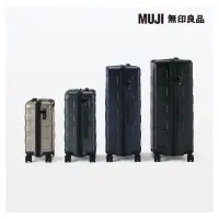 在飛比找蝦皮購物優惠-Muji 無印良品 硬殼行李箱 四輪 20L/75L(深藍）
