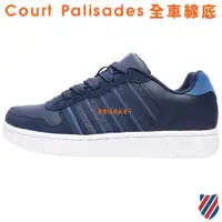 在飛比找蝦皮購物優惠-K-SWISS 06931-423(PALISADES) 海