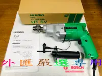 在飛比找Yahoo!奇摩拍賣優惠-"外匯嚴選'' HiKOKl UT5V 電動螺絲 絞牙機 探