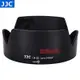 相機配件 JJC 適用尼康HB-32遮光罩D7500 D7100 D5300 D7200 AF-S18-105 18-140mm鏡頭配件67mm防抖單反相機
