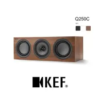 在飛比找Yahoo奇摩購物中心優惠-KEF 英國 Q250C 中置喇叭 Uni-Q同軸同點 原廠