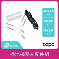 在飛比找momo購物網優惠-【TP-Link】Tapo RVA100 Tapo 掃地機器