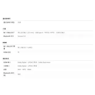 SONY HT-S40R【熱賣預購】5.1聲道家庭劇院組 另售 HT-A9 S2000 A3000