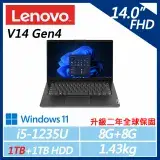 在飛比找遠傳friDay購物精選優惠-【Lenovo】V14 G4 14吋 (i5-1235U/8