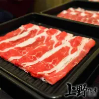 在飛比找momo購物網優惠-【上野物產批發館】澳洲進口 和牛 牛肉片(200g土10%/