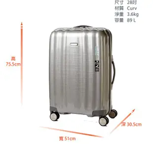 Samsonite 新秀麗 黑標 Cubelite 82Z 28吋行李箱 Curv材質 雙拉桿飛機輪 (歡迎詢問)