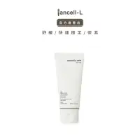 在飛比找蝦皮商城優惠-【 iancell 伊安秀】aga31℃扁柏親膚冰肌舒緩凝膠