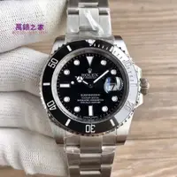 在飛比找蝦皮購物優惠-高端 N廠 Rolex 勞力士V8黑水鬼 316 2836機