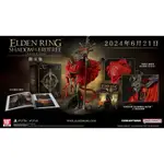 【預購商品】PS5 艾爾登法環 黃金樹幽影 ELDEN RING SHADOW 限定版 中文版【台中恐龍電玩】