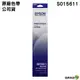 EPSON S015611 原廠色帶 適用LQ-690C LQ690CII LQ-690CIIN