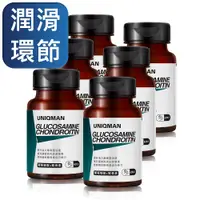 在飛比找PChome24h購物優惠-UNIQMAN 葡萄糖胺+軟骨素 膠囊 (60粒/瓶)6瓶組