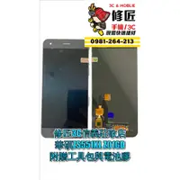 在飛比找蝦皮購物優惠-華碩ZS551KL Z01GD Zenfone4Pro螢幕總