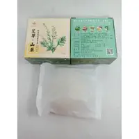 在飛比找蝦皮購物優惠-花花shopee Go🌻A05【蜂王】保濕美肌潔膚皂(艾草、