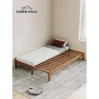 在飛比找ETMall東森購物網優惠-實木單人床90cm可伸縮床架無床頭多功能伸縮沙發床兩用收縮床