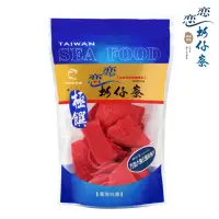 在飛比找momo購物網優惠-【戀戀蚵仔寮】方型大豬公 120g/包(大豬公、古早味、海味