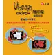 大安殿實體店面 烏邦果極限挑戰 Ubongo Extrem KOSMOS系列 繁體中文正版益智桌上遊戲